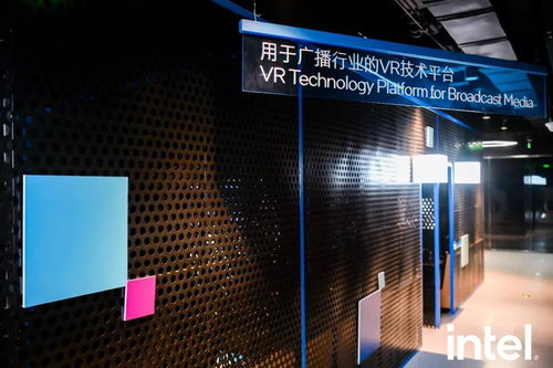 VR技术的特点及其在现代科技中的应用