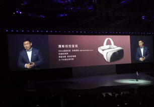 华为携手VR上市公司，开启虚拟现实新纪元