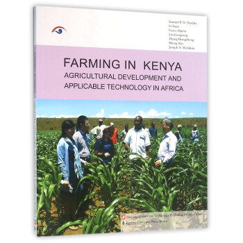 Exploring Agricultural Technology:A Comprehensive Overview  第1张