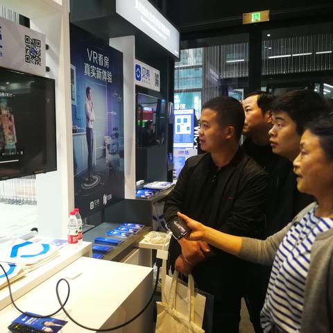 VR技术的发展前景和趋势分析，沉浸式体验的未来  第1张