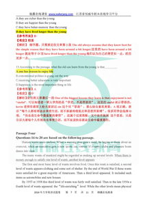 河南科技大学专升本大学英语3课程的深度解析与学习策略  第1张