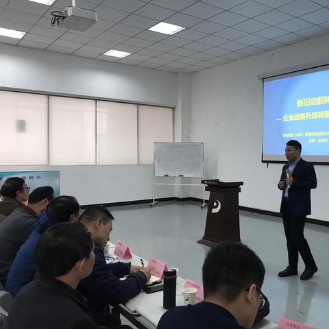 科技咨询，推动企业创新与转型的关键力量  第1张